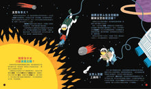 Load image into Gallery viewer, 世界上沒有笨問題:213個激發好奇心的問題大集合