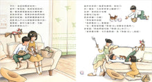 Load image into Gallery viewer, 幸佳慧作品:家有125