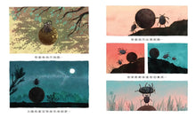 Load image into Gallery viewer, 糞金龜想要更多大便!