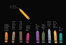 Load image into Gallery viewer, 蠟筆小紅的煩惱