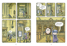 Load image into Gallery viewer, 圖書館驚魂夜