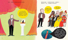 Load image into Gallery viewer, 蚯蚓的超能力和達爾文的奇妙實驗