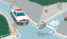 Load image into Gallery viewer, 警車阿龍出任務
