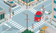Load image into Gallery viewer, 警車阿龍出任務