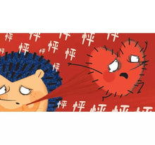 Load image into Gallery viewer, 小情緒大事件:砰+噗+好(全套3冊)
