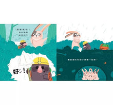 Load image into Gallery viewer, 小情緒大事件:砰+噗+好(全套3冊)