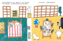 Load image into Gallery viewer, 牙仙鼠佩雷斯的乳牙任務