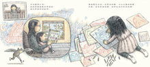 Load image into Gallery viewer, 發現貓頭鷹