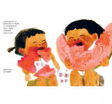 Load image into Gallery viewer, 煙火