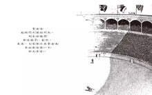 Load image into Gallery viewer, 大手牽小手:愛花的牛(繁體中文版25週年紀念版)