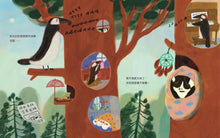 Load image into Gallery viewer, 喵咪找新家!