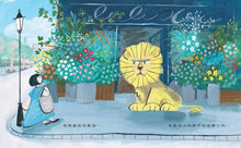 Load image into Gallery viewer, 歡迎光臨我們的小鎮