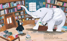 Load image into Gallery viewer, 歡迎光臨我們的小鎮