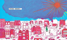 Load image into Gallery viewer, 粉紅北極熊:為什麼北極熊變成了粉紅色?