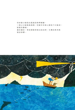 Load image into Gallery viewer, 雲豹的屋頂