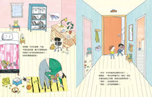Load image into Gallery viewer, 我又來了!