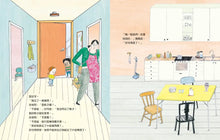 Load image into Gallery viewer, 我又來了!