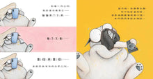 Load image into Gallery viewer, 豬豬大懶豬