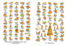 Load image into Gallery viewer, 白兔夫人