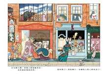 Load image into Gallery viewer, 白兔夫人