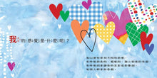 Load image into Gallery viewer, SEL情緒素養繪本:今天我的感覺是什麼呢?