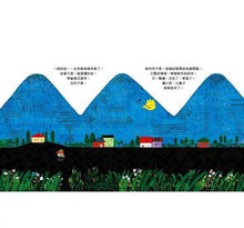 Load image into Gallery viewer, 噗的一聲後