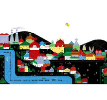 Load image into Gallery viewer, 噗的一聲後