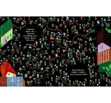 Load image into Gallery viewer, 噗的一聲後