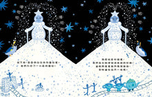 Load image into Gallery viewer, 露露與拉拉的月亮餅乾