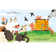 Load image into Gallery viewer, 咕咕咕!農場大危機