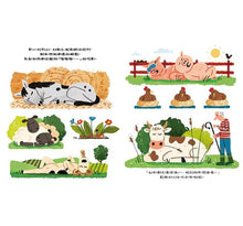 Load image into Gallery viewer, 咕咕咕!農場大危機