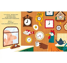 Load image into Gallery viewer, 咕咕咕!農場大危機