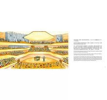 Load image into Gallery viewer, 打開衛武營管風琴的祕密