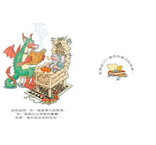 Load image into Gallery viewer, 從前從前……愛與奇想的哄睡故事