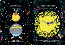 Load image into Gallery viewer, 那天,月亮和地球大吵一架