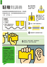 Load image into Gallery viewer, STEAM科學了不起:70個小孩在家就可以玩的超酷科學遊戲