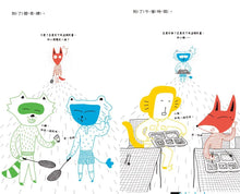 Load image into Gallery viewer, 朋友