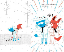 Load image into Gallery viewer, 朋友