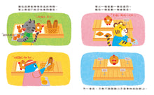 Load image into Gallery viewer, 甜甜圈的洞