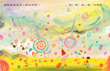 Load image into Gallery viewer, 溜溜溜~冒出來啦!