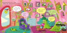 Load image into Gallery viewer, 哈啾!鼻涕英雄出任務(認識呼吸道防護知識)