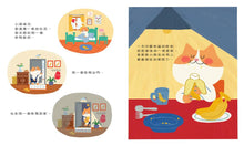 Load image into Gallery viewer, 世界上最美味的香蕉