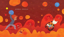 Load image into Gallery viewer, 我想生氣的時候該怎麼辦?