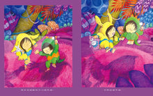 Load image into Gallery viewer, 深夜裡的怪獸