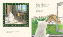 Load image into Gallery viewer, 綠崖上的老房子