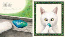 Load image into Gallery viewer, 綠崖上的老房子