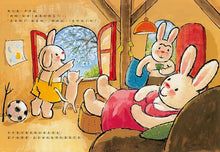 Load image into Gallery viewer, 奇奇兔成長繪本 ⑧:我要當哥哥了