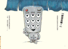 Load image into Gallery viewer, 妖怪大食堂