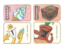 Load image into Gallery viewer, 妖怪大食堂