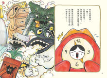 Load image into Gallery viewer, 妖怪大食堂